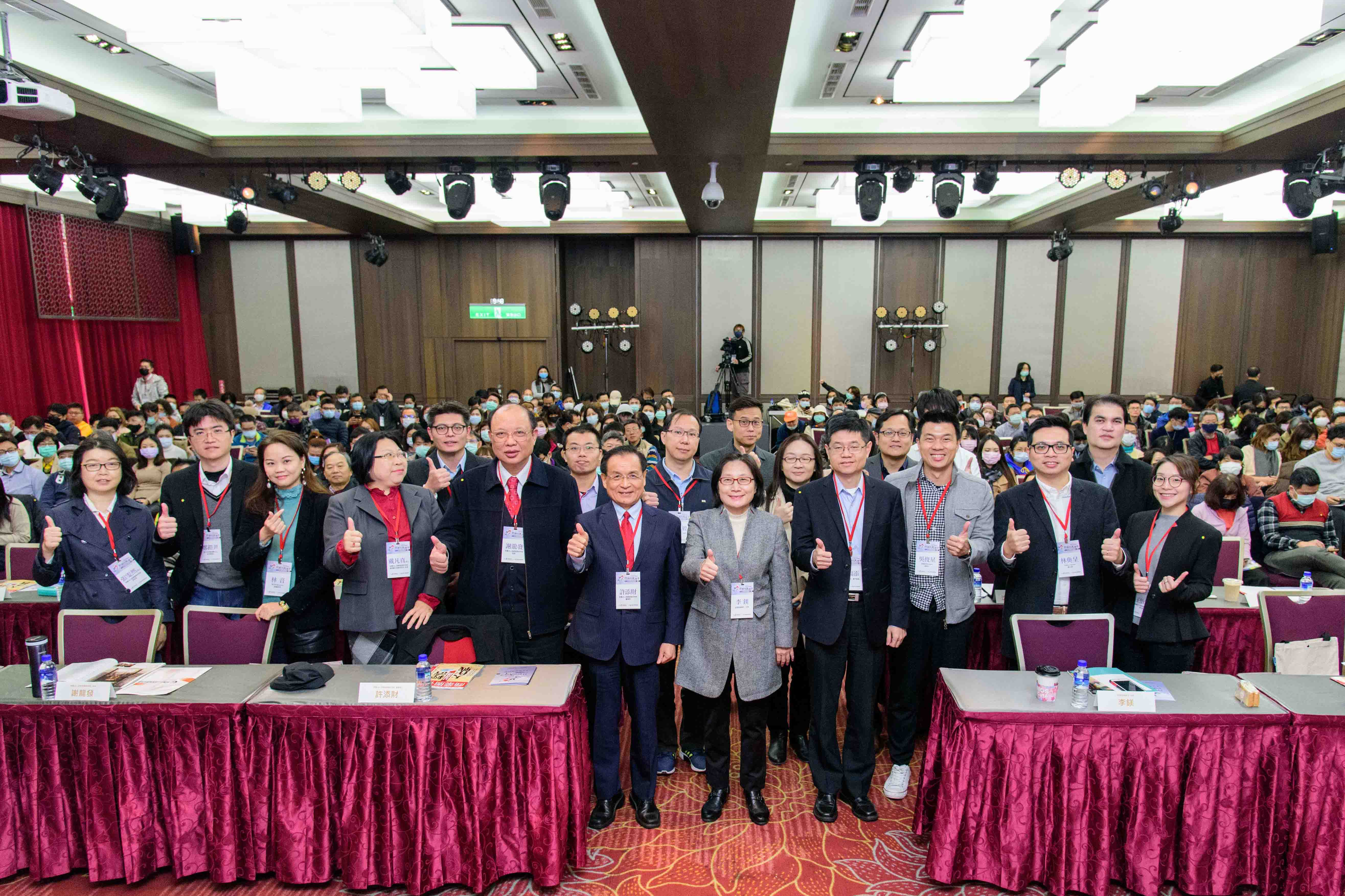 2020跨境電商趨勢論壇　讓臺灣跨足全球